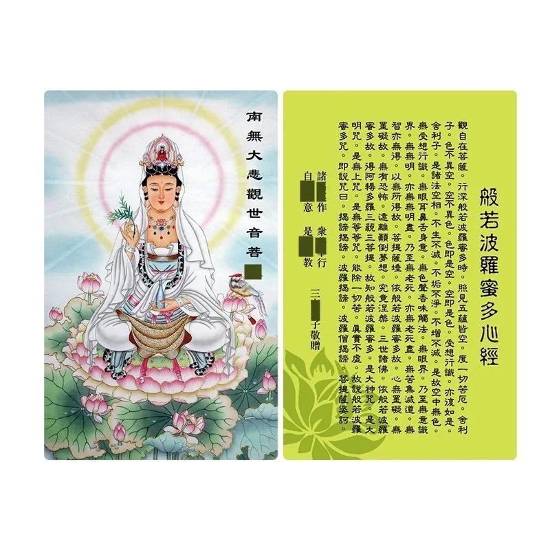 Nanmo Guanyin Bồ Tát saPVC thẻ Nanhai Guanti Nanhai Guanyin Bồ Tát saPVC thẻ Nanhai Guanyin Thangka 