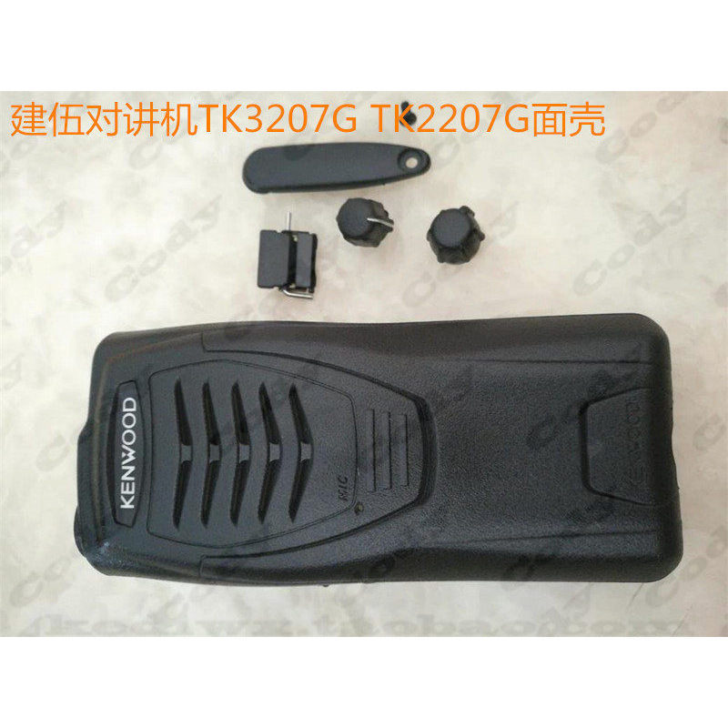Jianwu Walkie-Talkie-Talkie-Talkie TK2207G TK3207G Walkie-Talkie-Talkie-Talkie-Talkie