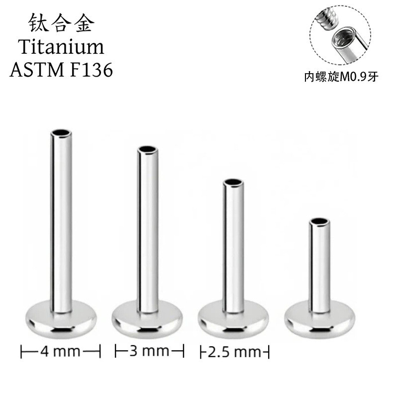 F136 Hợp kim titan đế nhỏ móng tay môi móng tay e F136 ❈ ♤ 🌵 🛒 ✷ ❈ ❈ ❈ ❈ ❈ ❈ ❈ ❈ ❈ ❈ ❈ ❈ ❈ ❈ ❈ ❈ ❈ ❈