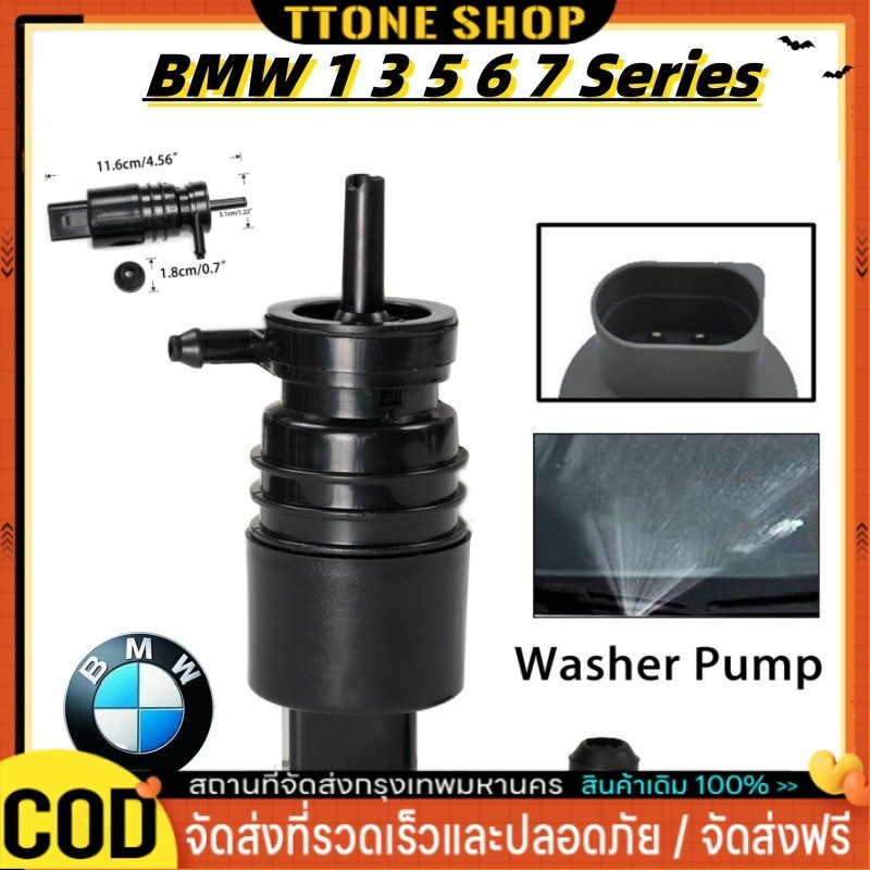 Động Cơ Xịt Nước Mưa VK02 Cho Xe BMW E46 E36 E53 E82 318i Năm 1998-2007 E46 E36 318i VK-02 V-TEX Nướ