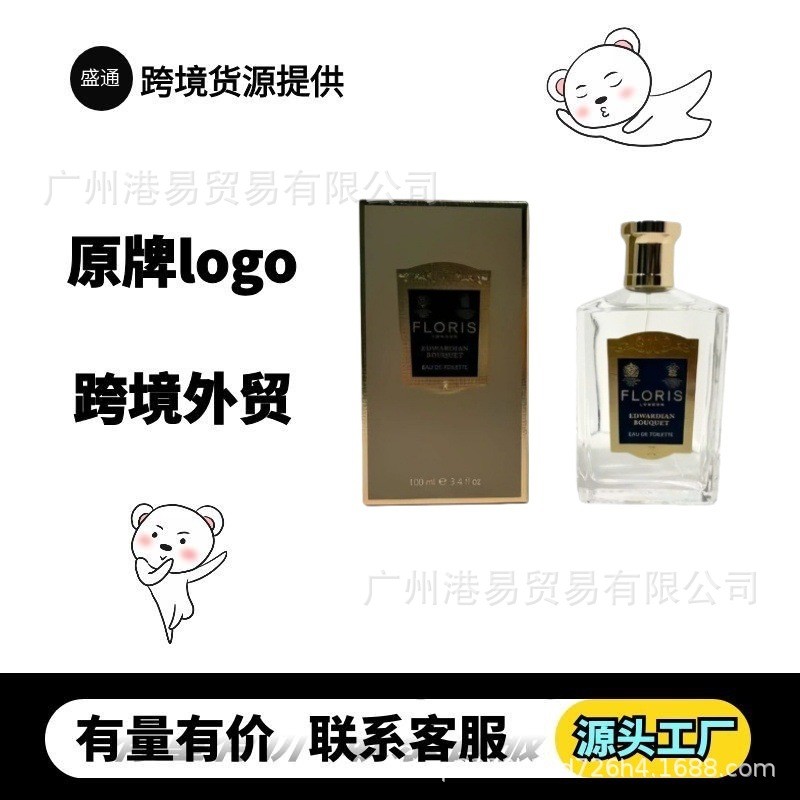 [] Nước hoa Floris Flower Language Breeze White Rose Mountain Lily of the Valley No. 89 Bó hoa Edwar