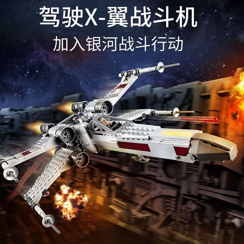 Tương thích với Lego Khối xây dựng Star Wars Series 75301 Luke Skywalker X-Wing Fighter Boy Đồ chơi 
