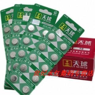 Pin Celestial LR54 LR1130 L1131 389 189 AG10 Nút Pin 0,2 Yuan Mỗi Mảnh