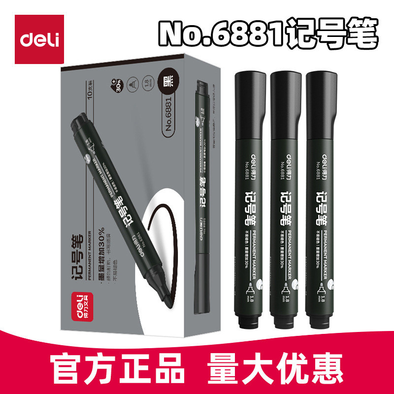 Deli Marker Marker Marker Black Thick Tip Oily Marker Ink Hook Line Marker Express Marker