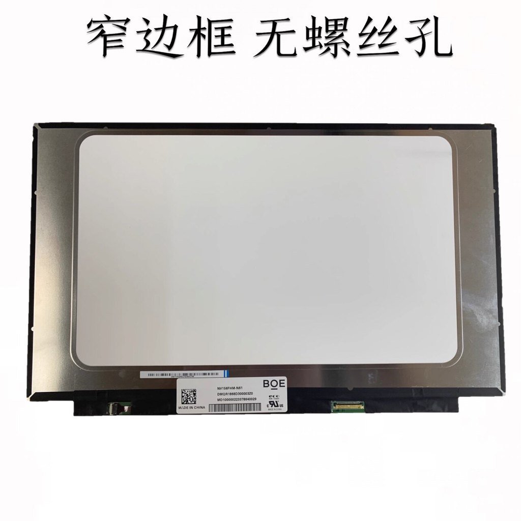 Màn hình máy tính xách tay NV156FHM-N35 N3D N61 N48 N156HCA-EAB B156HAN02 ips