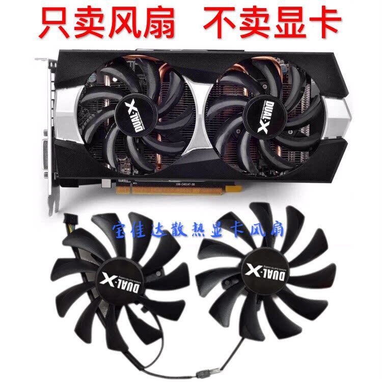 [Bộ tản nhiệt có sẵn] Quạt Card đồ họa Sapphire R9 270 / 280 / 280X / 285 / HD7850 / 7870 / 7950 / 7