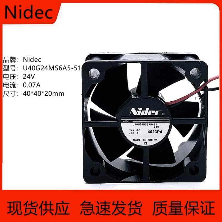 [Bộ tản nhiệt có sẵn] Quạt làm mát điều khiển biến tần 4cm Nidec 4020 24V 4cm