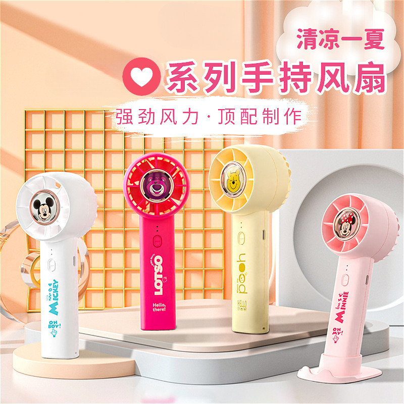 Quạt cầm tay Disney Strawberry Bear, Sạc USB, Im lặng, Giá đỡ điện thoại, Quà tặng di động Kipas