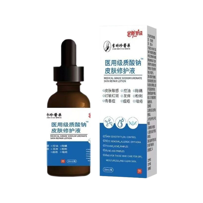 Li Shizhen Medical Natri Natri Natri Medical Skin Repair Lotion 30ml / pc Medical Grade Dry Skin Red