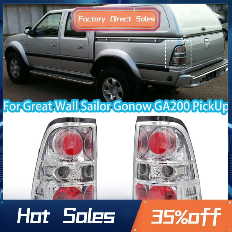 Đèn hậu lắp ráp đèn tín hiệu phanh sau Đèn đỗ xe cho thủy thủ Gonow GA200 Pickup