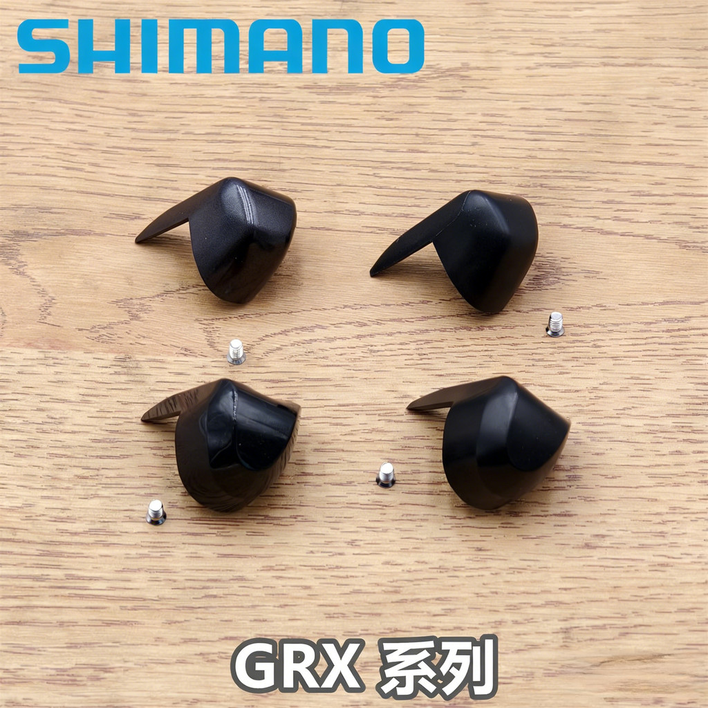 SHIMANO GRX Shift Lever Name Plate Cover RX400 / RX600 / RX610 / RX820 Road / Gravel Bike