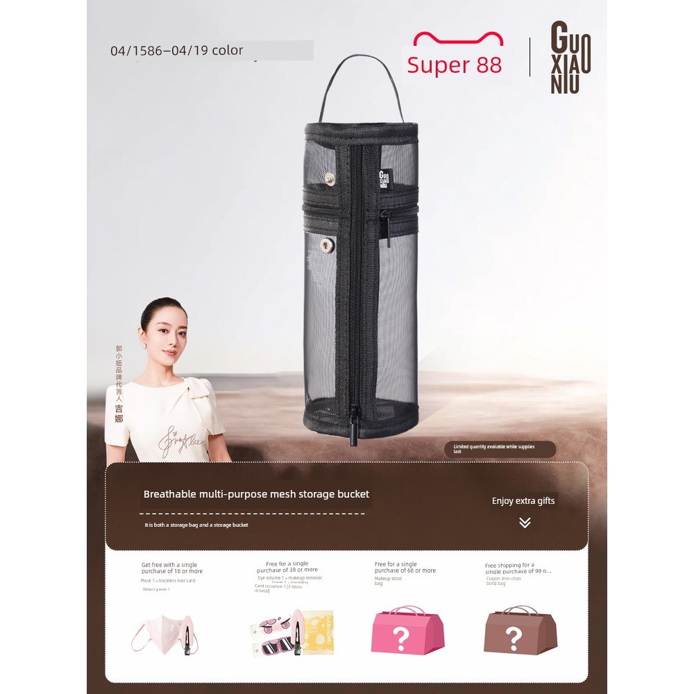 túi đựng mỹ phẩm túi đựng đồ makeup [Laotian Cùng Phong Cách] Guo Xiaoniu Gạc Du Lịch Đa Năng Túi Vệ