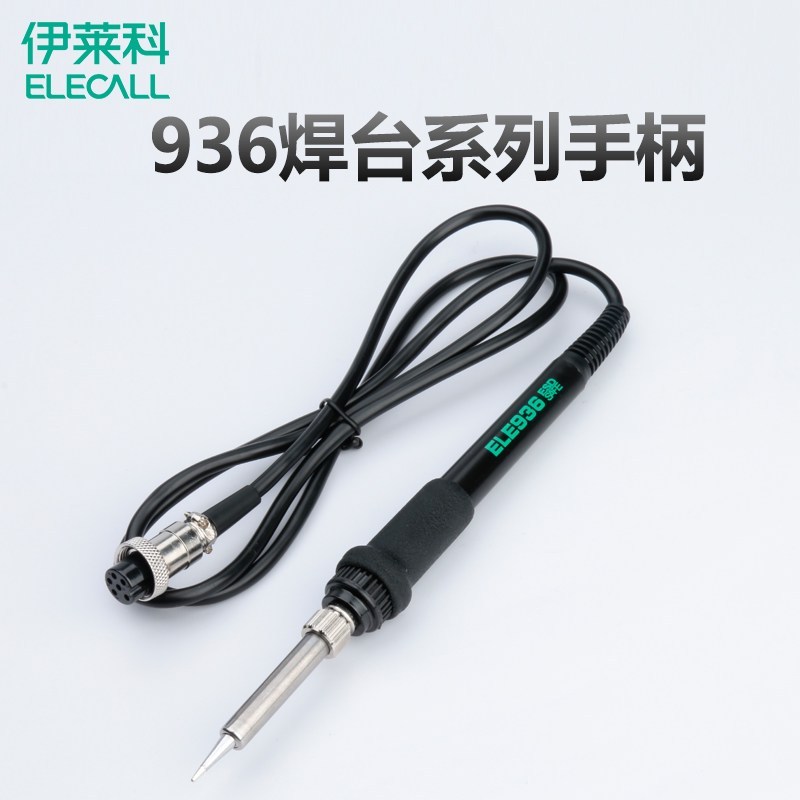 Trạm hàn Elaco 936 / A / D + Thích hợp cho trạm hàn ELE-936 / D + 5 / 6 / 7 lỗ có sẵn