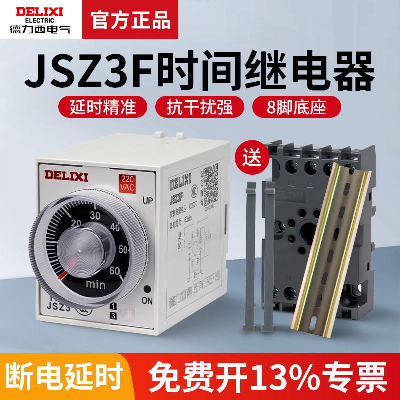 Rơle trễ ngắt nguồn Delixi JSZ3F 10S 30S 60S 10M 30M 220V