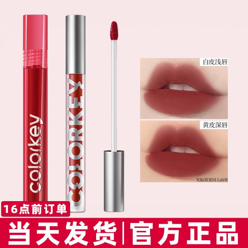 Colorkey Kolaqi Air Lip Glaze Velvet Matte Lipstick Nữ Phong Cách Mới R608 Niche Thương Hiệu Sinh Vi