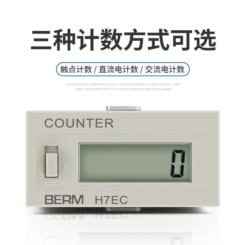 Màn hình kỹ thuật số Bộ đếm điện tử H7EC-BLM BVLM Bộ đếm bật tắt nguồn