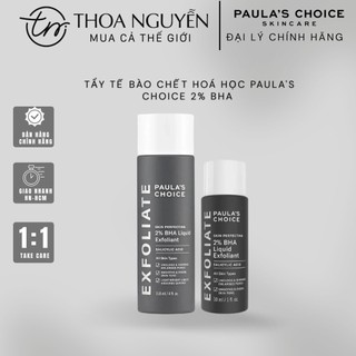 [HÀNG CÔNG TY] Tẩy tế bào chết hoá học Paula's Choice 2% BHA | Tẩy tế bào chết làm sạch sâu BHA Paulas Choice