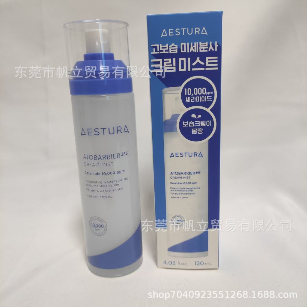 AESTURA AESTURA Xịt Dưỡng Ẩm Kem Làm Mềm Dưỡng Ẩm Sửa Chữa Kem 26.5.9