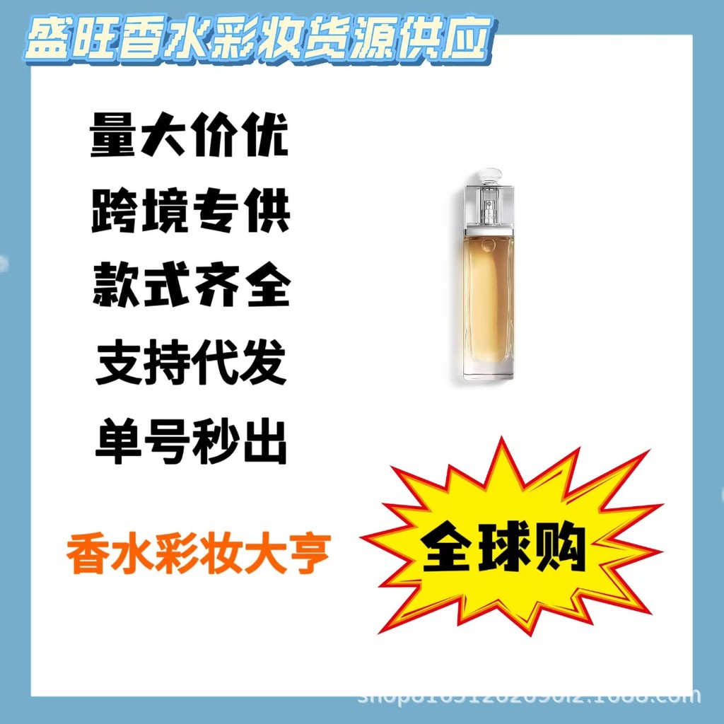 Nước hoa trang trọng Việt Nam Pink Charm Blue Charm Yellow Charm 100ml