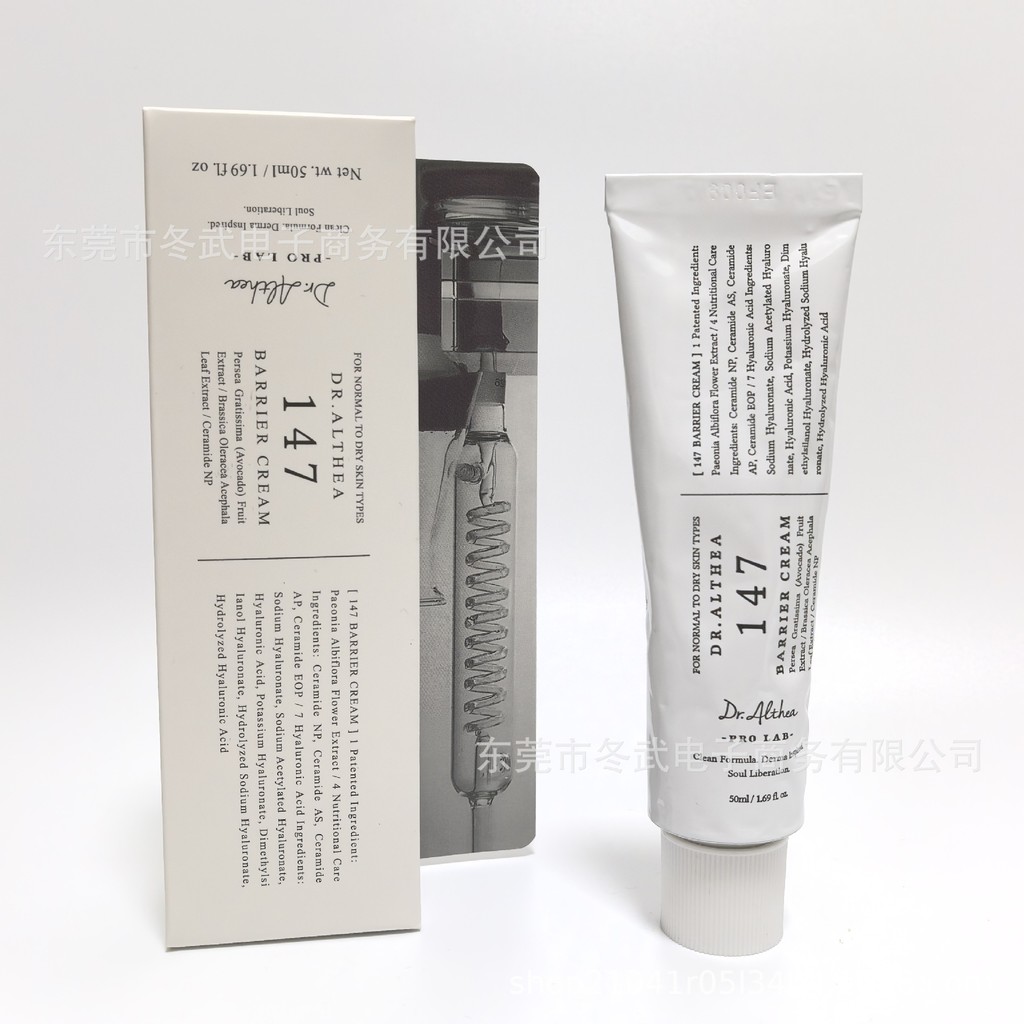 TKdr.Athea Vitamin C Essence 147 345 Kem Chống Nắng Tinh Chất Đóng Hộp 26.5.13