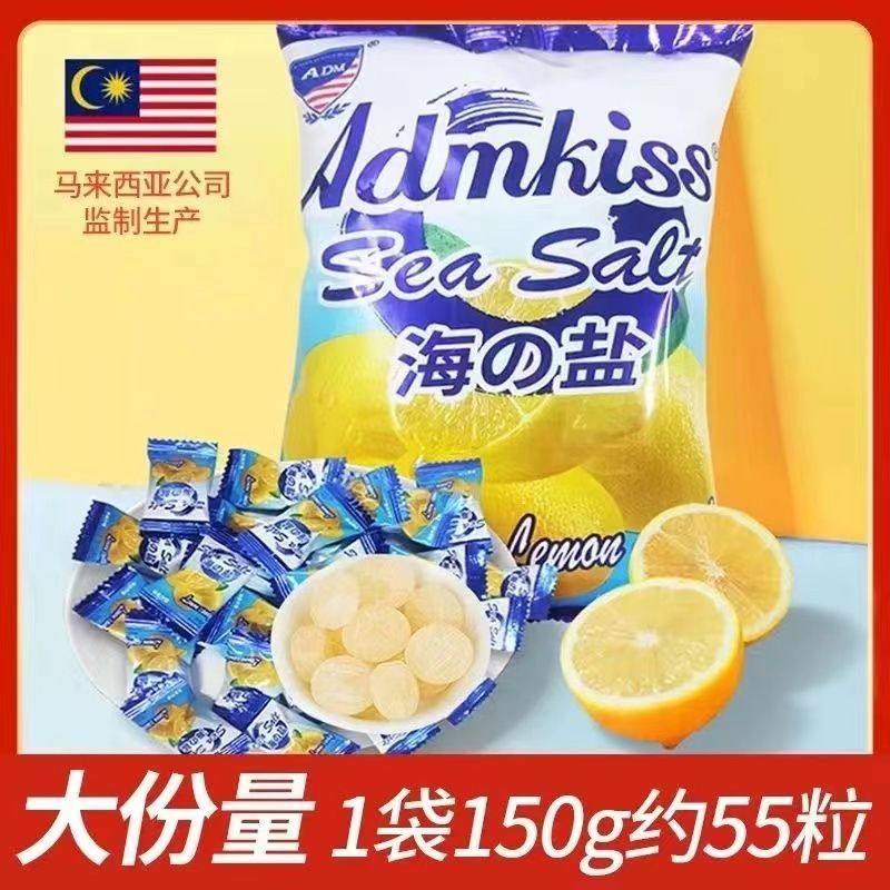 Muối biển Malaysia Muối chanh Hương vị muối chanh Kẹo chanh Viên ngậm hương chanh Hương vị muối20260