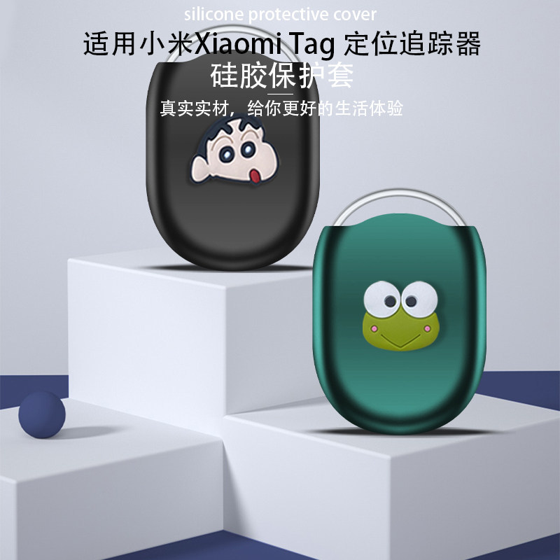 for Xiaomi Tag Case Cute Puppy Lanyard Cartoon Silicone Soft Case Suitable for Xiaomi Tag Shockproof