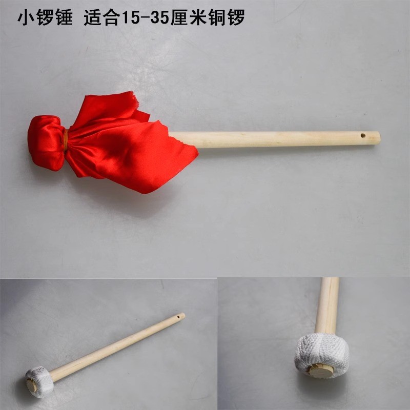 Gong Búa Lớn Vừa Nhỏ Ba Loại Gậy Gong Lụa Đỏ Bộ Gõ Nhạc Cụ Phụ Kiện Gong Búa Gong Búa Mở Đạo Giáo Go