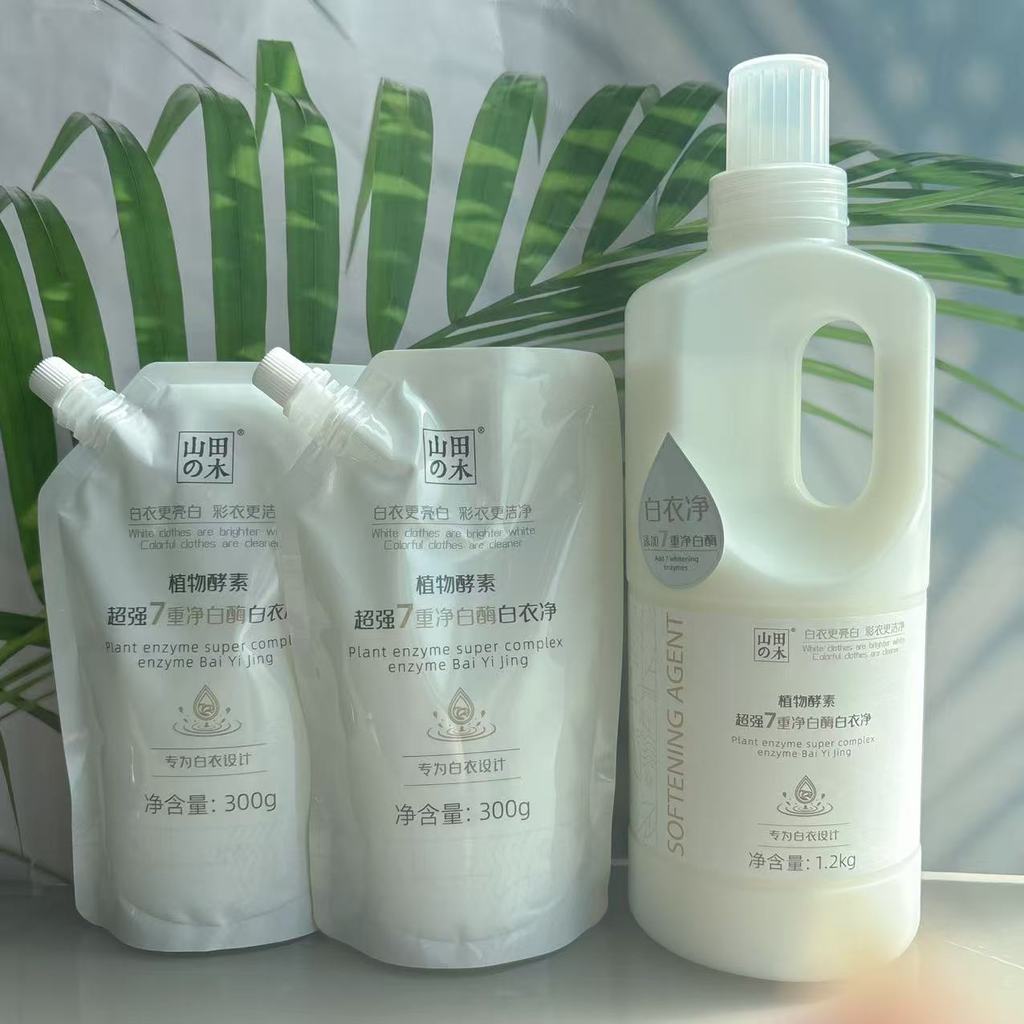 Yamada の Mu Xiaolin Họ Quần Áo Trắng Giặt Giặt Thực Vật Enzyme Thực Vật Enzyme Enzyme Siêu 7 Lần Làm