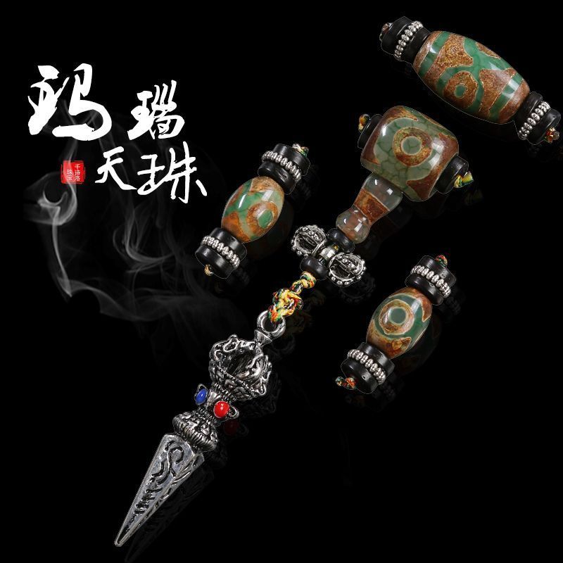 Mã Não Tự Nhiên Chín Mắt Dzi Hạt Vua Nhỏ Kong Ngôi Sao Mặt Trăng Bồ Đề Phụ Kiện Wenwan Nam Nữ Phật H
