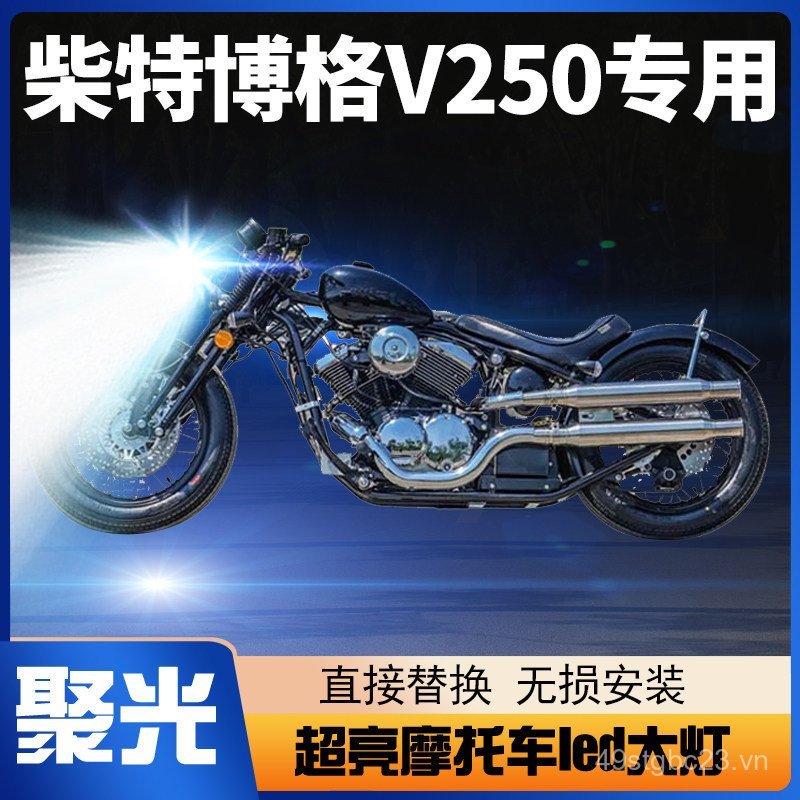 Chate Borg V250 Xe Máy LED Đèn Pha Sửa Đổi Phụ Kiện Ống Kính Chùm Cao Chùm Thấp Tích Hợp Ánh Sáng Mạ