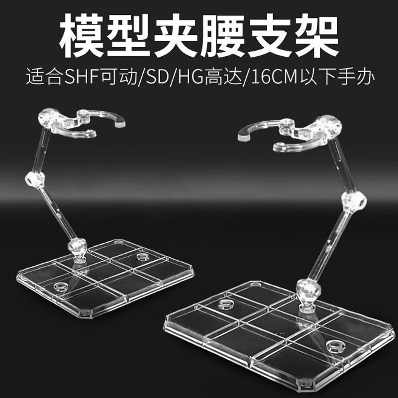 Robot Soul Bracket HG144 Giá đỡ mô hình Kamen Rider Anime Hình Giá đỡ Nhà sản xuất [dss]