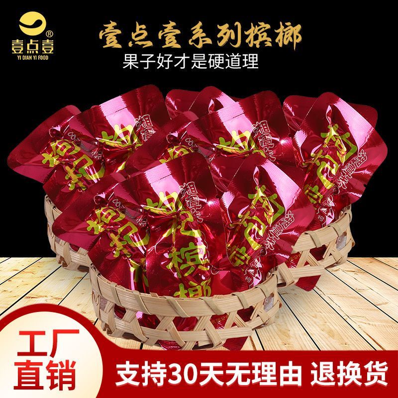 XIANQIN Dây dẫn điện 8AWG chất lượng cao - 4.27