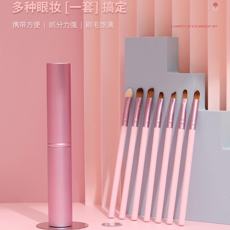 Popular~5/7Bucket-packed makeup brush set Full set of eyeshadow brushes, nose shadow brushes, eyebro