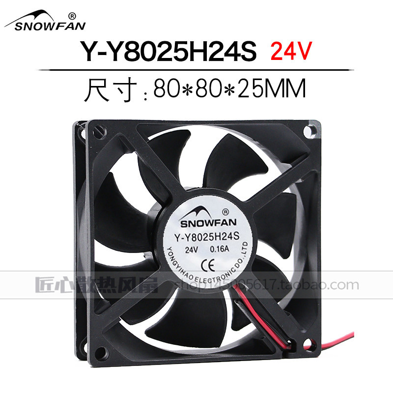 Quạt làm mát SNOW Y-Y8025H24S 8cm / cm 24V DC 8025 Quạt công nghiệp 80 * 80