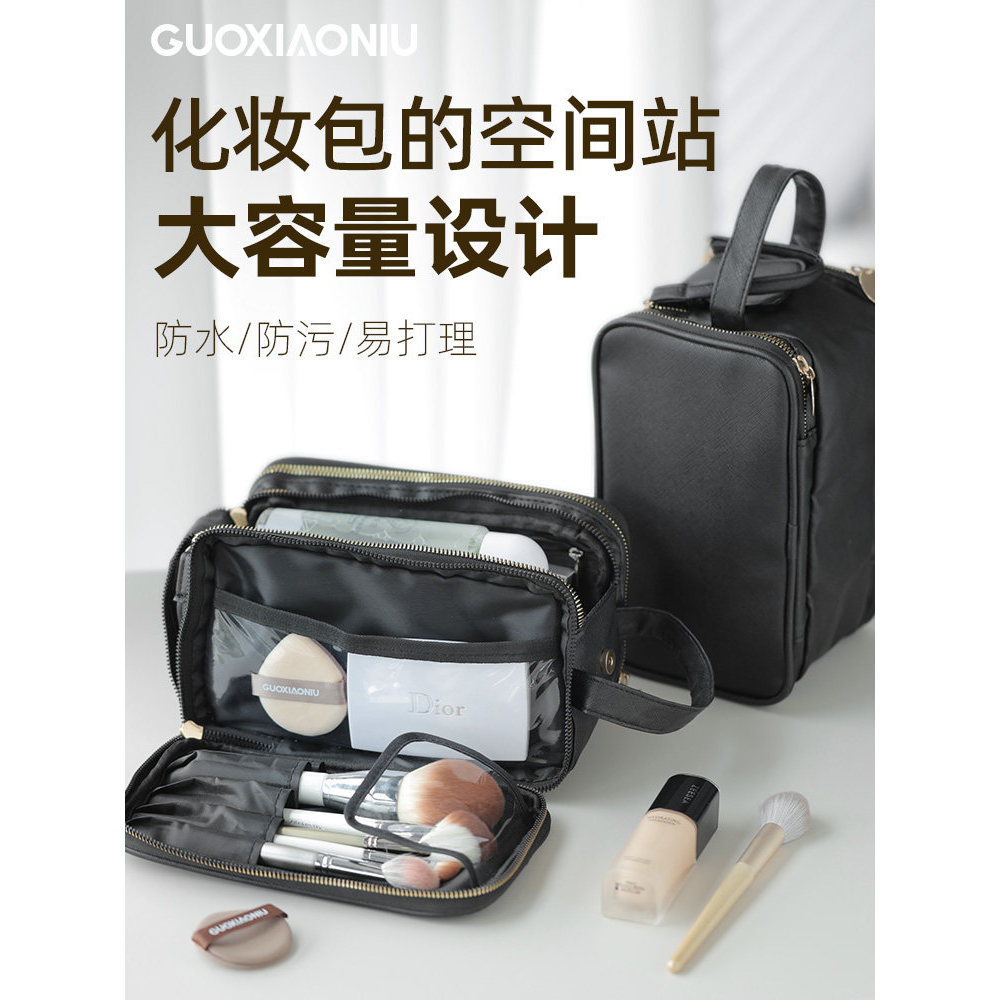 Guo Xiaoniu Túi Đựng Mỹ Phẩm Vàng Đen Nữ Dung Tích Siêu Lớn Di Động Đi Chơi Túi Bảo Quản Trang Điểm 