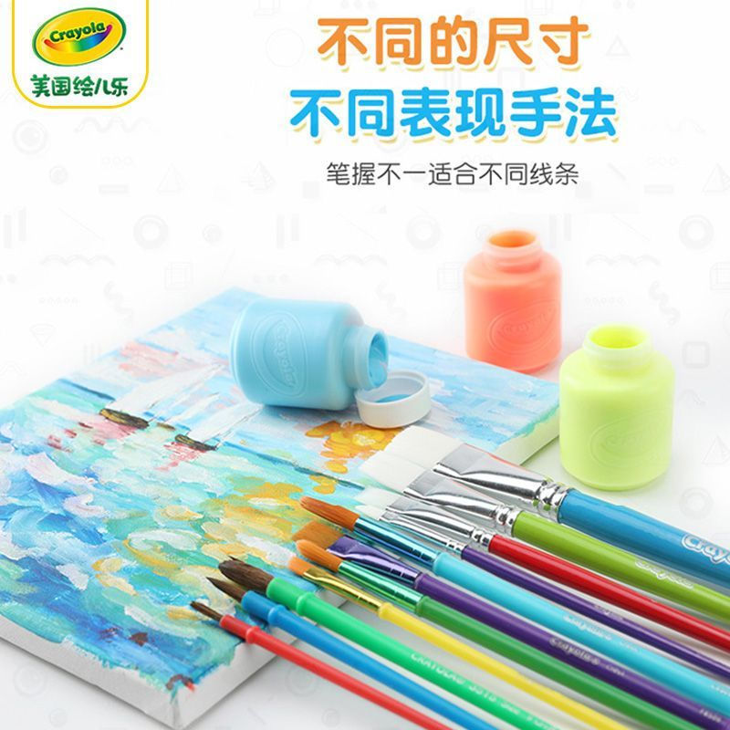 JUA[Crayola]Children's painting brushes, extra-large brushes for toddlers, art supplies, paint paint