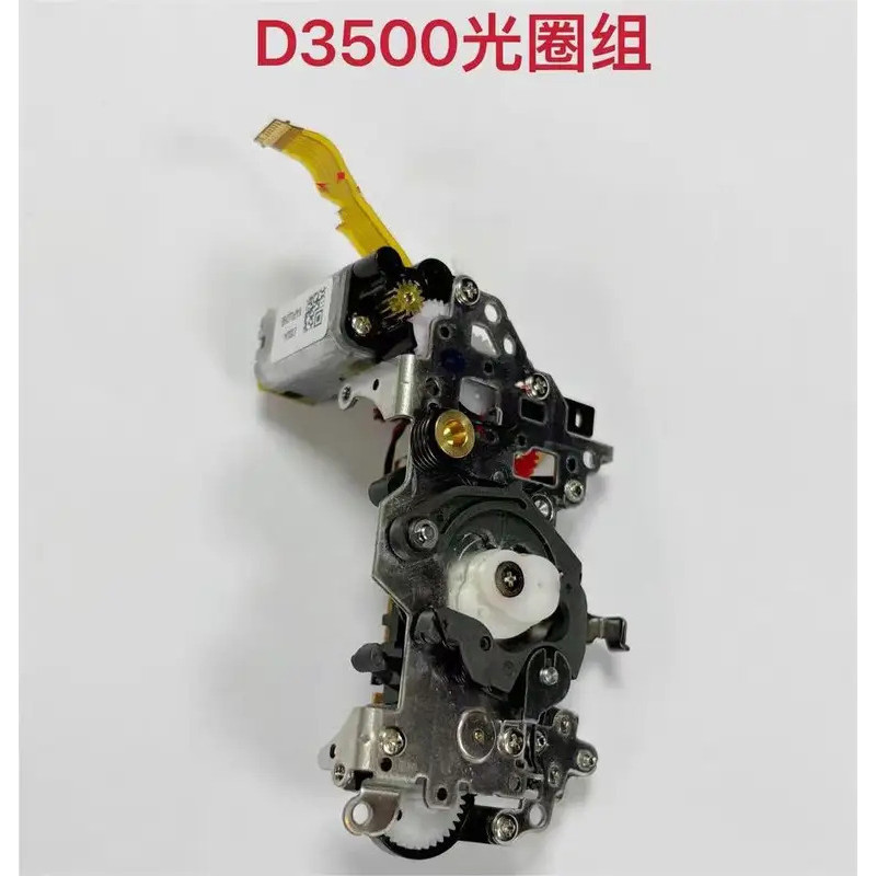 Bộ khẩu độ cho các bộ phận sửa chữa máy ảnh Nikon D3500 D5500 D5600