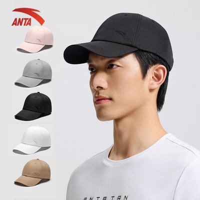 ANTA Mũ Nón Lưỡi Trai Thể Thao Nam Nữ 1925D7251