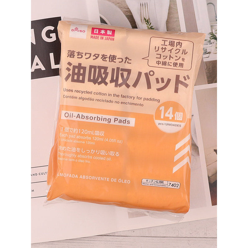 Nhật Bản DAISO DAISO Súp Dầu Lọc Giấy Canh Dầu Thấm Hút Giấy Tẩy Mỡ Giấy Nhà Bếp Nhật Bản Cắm Trại T