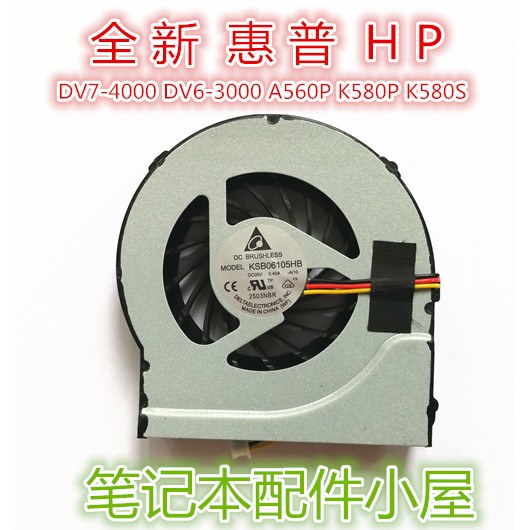 Thích hợp cho Quạt HP DV7-4000 DV6-3000 Thần Châu A560P K580P K580S
