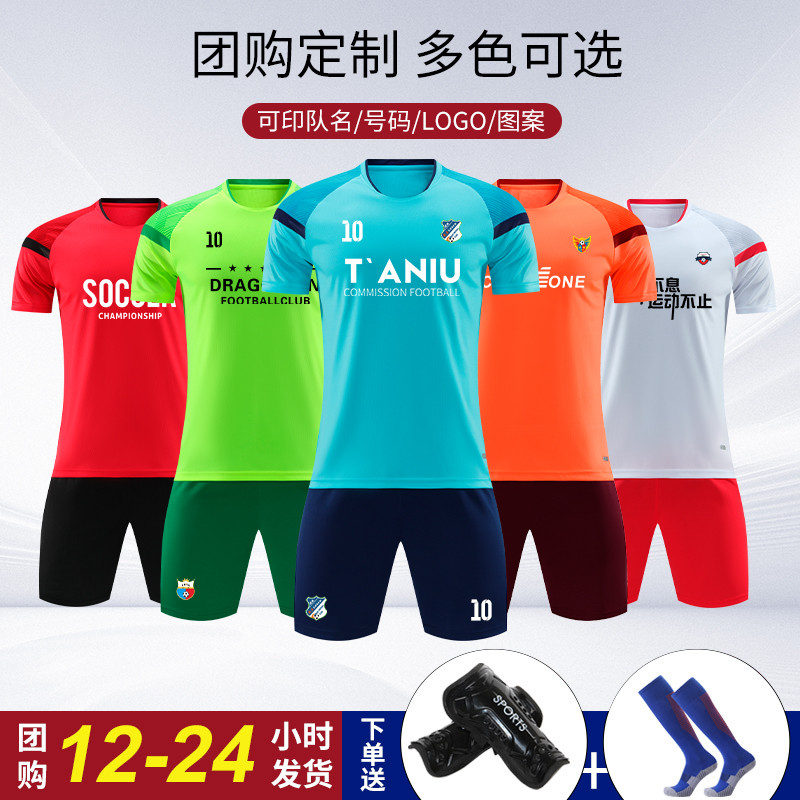 Tùy Chỉnh Áo Bóng Đá Phù Hợp Với Nam Nữ Áo Bóng Đá Trẻ Em Tùy Chỉnh Huấn Luyện Bóng Đá Jersey Đội Th