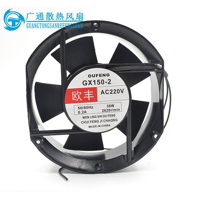 GX150-2 Chính Hãng Oufeng 17251 AC 220V 17CM Carbon Dioxide Bảo Vệ Quạt Làm Mát Hàn