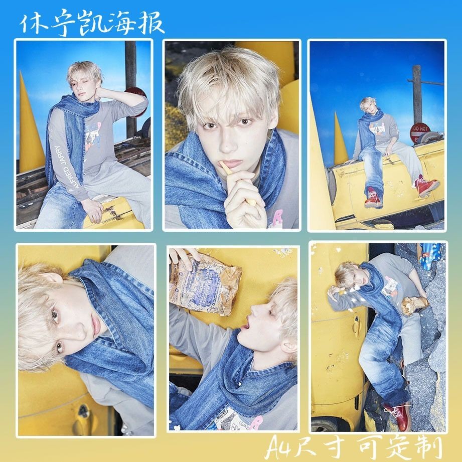 Huningkai txt mini8 đói Poster Trang trí tường Quà tặng sinh nhật Ký túc xá kpop5.10 PDDW Dành thời 