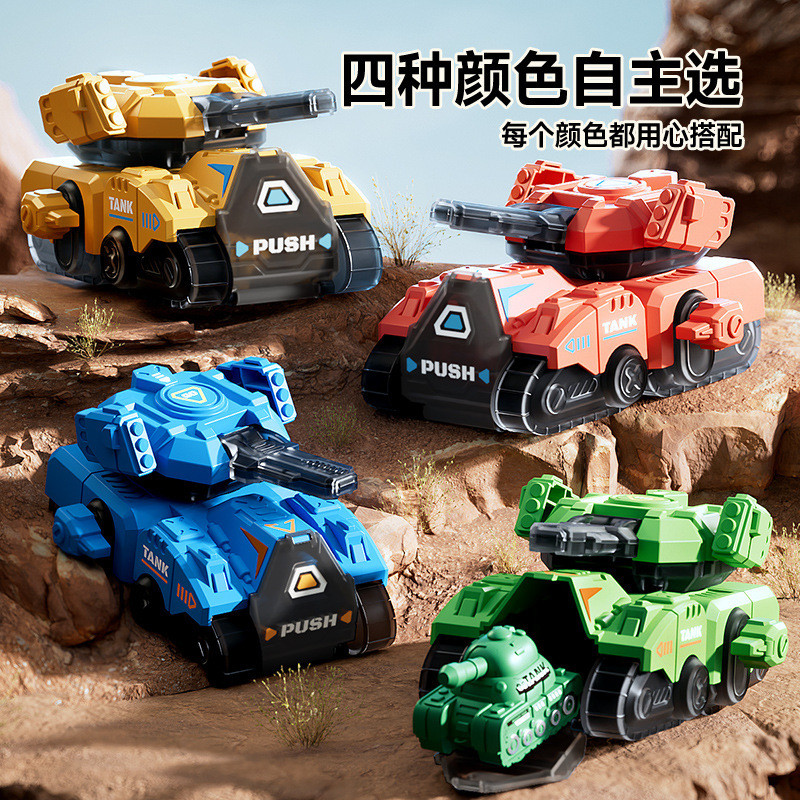 Children's toys for boys, educational toys, tank toy car model, small car toy