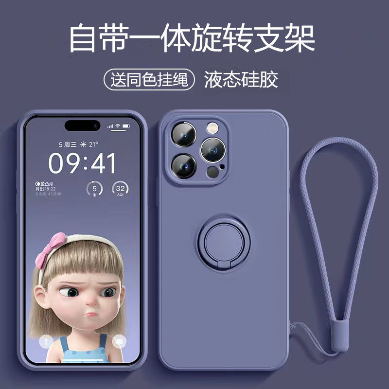 Thích hợp cho vỏ điện thoại Apple 14pro 16 / 17 Phong cách mới 13 Silicone lỏng iphone12 Ring 15 Giá