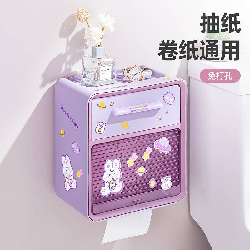 Waterproof Toilet Paper Paper Extraction Box Toilet Paper Holder Punch-Free Toilet Holder Tube Tissu