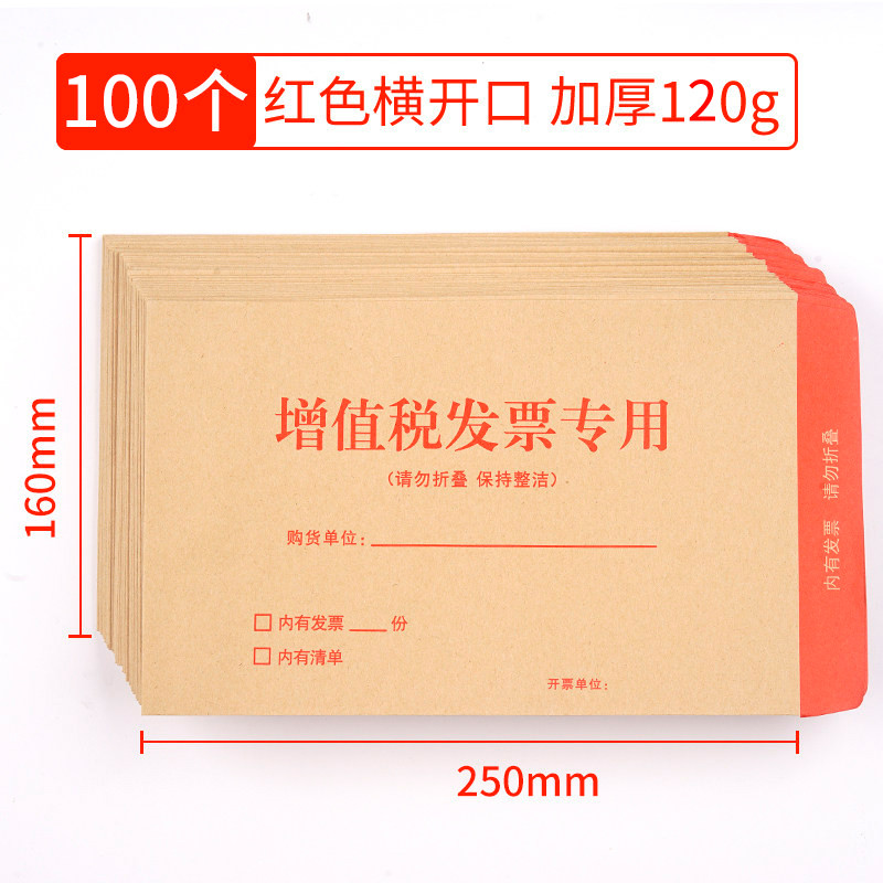 200 Phong Bì Giấy Kraft Bưu Điện Tiêu Chuẩn Có Thể Thư Phong Bì Hóa Đơn Gia Tăng Giá Trị Phong Bì Tú