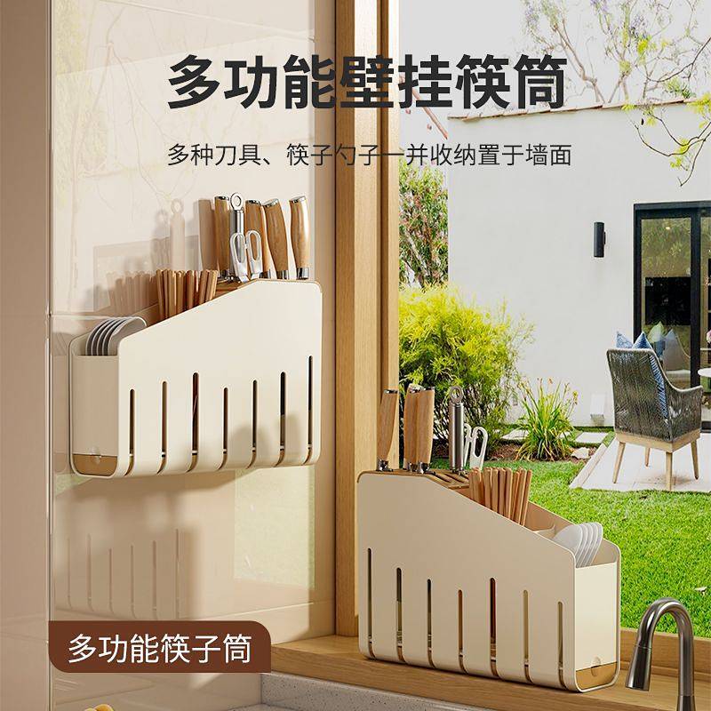 Kitchen Chopsticks Box Drain Tableware Storage Spoon Fork Rack Kitchen Chopsticks Box Drain Tablewar