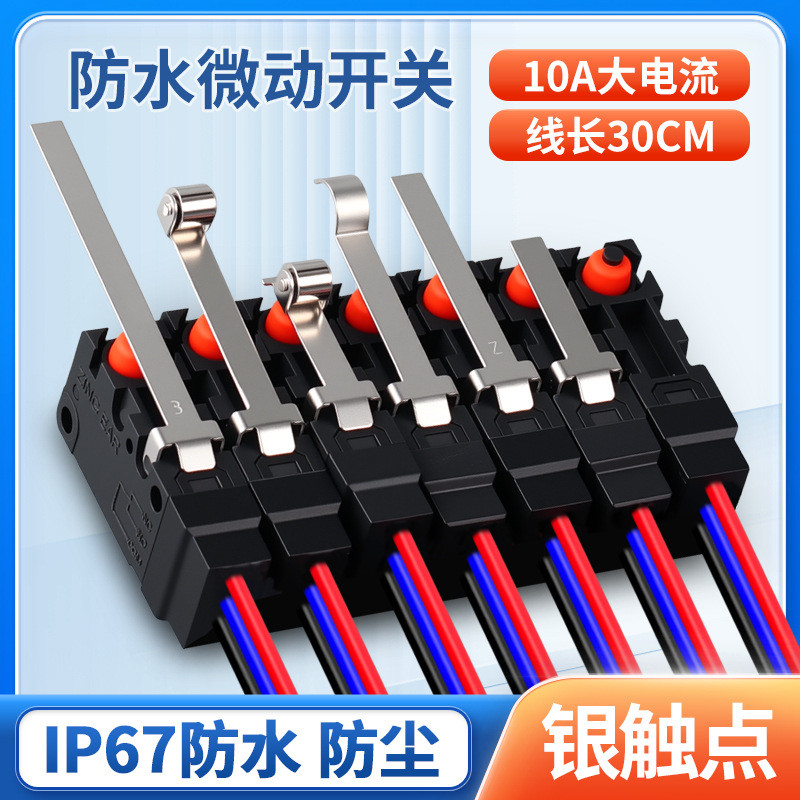 Công tắc giới hạn đột quỵ Micro-Motion chống nước giới hạn G5W11-1B Feet Công tắc chống bụi chống dầ