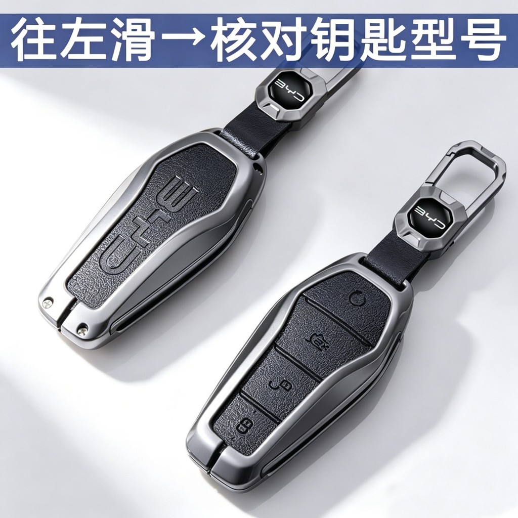 [38] Biadi Dolphin Song plus Qin dmi Han ev Yuan pro Tang Seal Seagull Vỏ bảo vệ chìa khóa xe hơi